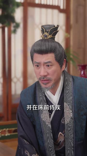 纨绔驸马有点坏,公主争着爱(87集) 纨绔驸马有点坏,公主争着爱(87集)短剧大结局超前点映