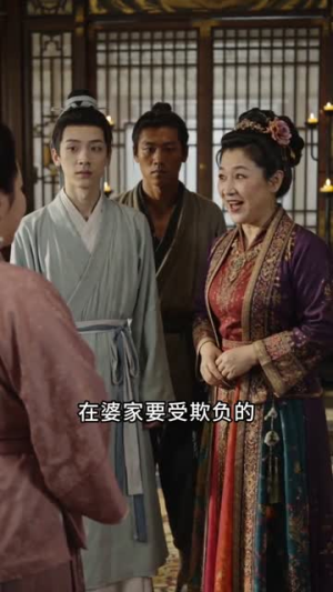 王爷非要入赘我家（57集）短剧合集彩蛋完整版