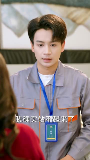 维修工的系统人生(80集) 维修工的系统人生(80集)短剧合集4K修复版