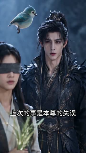 盲女坐拥上古神兽（54集）短剧大结局限免特辑