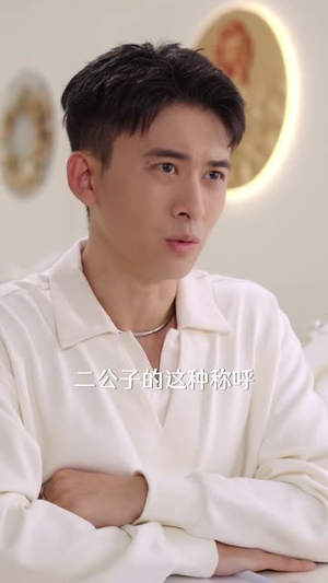 在火光中吻她（81集）短剧热播全集免费追