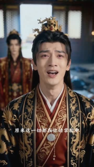 王妃别装了,本王非你不可(102集) 王妃别装了,本王非你不可(102集)短剧大结局限免特辑