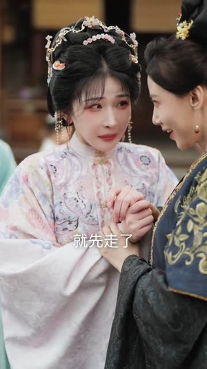 女扮男装大反派，逃跑路上菊花满山开（80集）短剧宝藏全集限免看