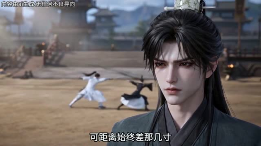 暴君听我心声：爱卿竟是女儿身第二季（119集）短剧全系列永久免费