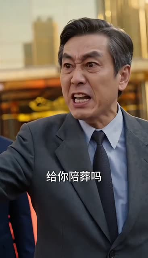 一巴掌,扇出个老钱娇夫(60集) 一巴掌,扇出个老钱娇夫(60集)短剧全剧终合集放送