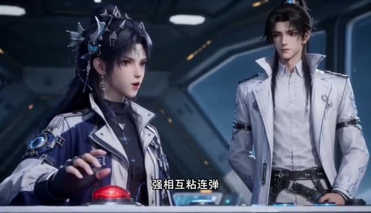 仙界九年义务教育(59集) 仙界九年义务教育(59集)短剧大结局限免特辑