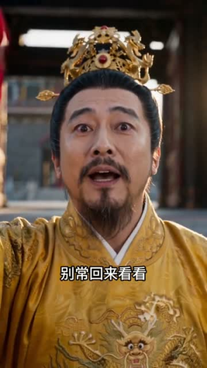 本妃一抬手，太子就掏兜（48集）短剧全集特惠限时看