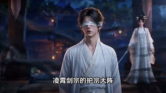 与君共剑霄（79集）短剧高分全集在线刷