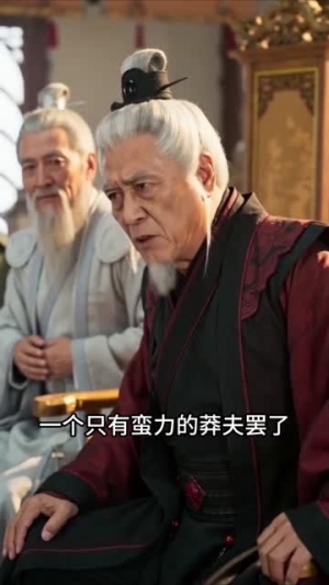 大师姐这波封神了(52集) 大师姐这波封神了(52集)短剧热播全集免费追