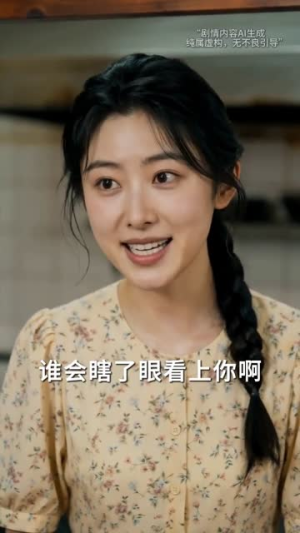 满级神厨穿八零,一碗炒饭馋哭全城(60集) 满级神厨穿八零,一碗炒饭馋哭全城(60集)短剧合集4K修复版