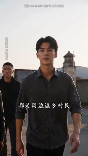 离谱!全县每人每天给我一百块?第二季(73集) 离谱!全县每人每天给我一百块?第二季(73集)短剧全集解锁零收费