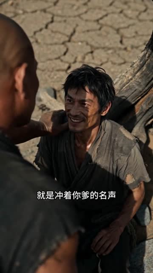 精通兽语后年入百万3（62集）短剧限免全集任你点