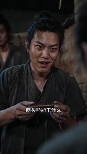 精通兽语后年入百万3（62集）短剧全剧终合集放送