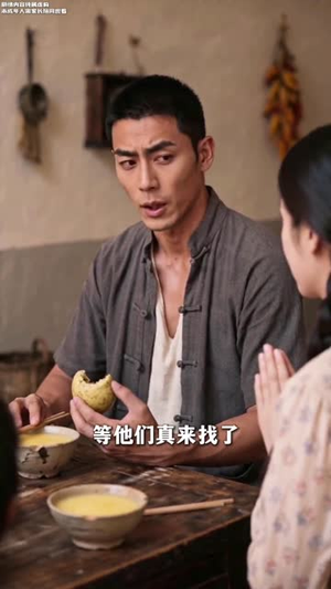八零春暖,瑶归汉怀(105集) 八零春暖,瑶归汉怀(105集)短剧全系列永久免费