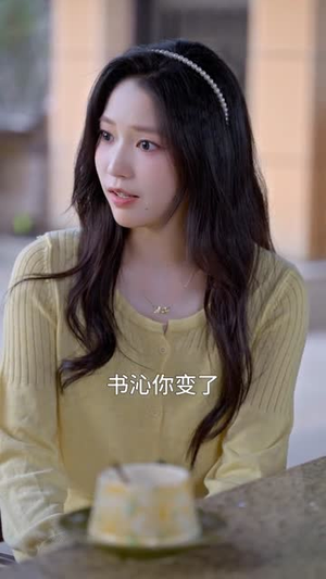 以爱为营婚后长欢（63集）短剧全剧终合集放送