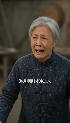风起八零:杀鱼妹有点飒(72集) 风起八零:杀鱼妹有点飒(72集)短剧全集高清完整版