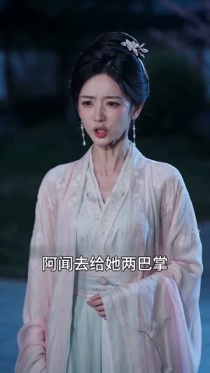 陛下,皇后娘娘称帝了(31集) 陛下,皇后娘娘称帝了(31集)短剧宝藏全集限免看