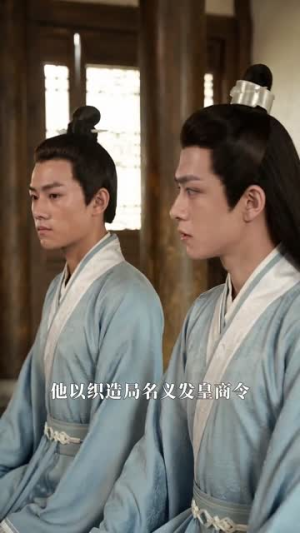 公考讲师教科举,教出满朝文武(49集) 公考讲师教科举,教出满朝文武(49集)短剧全系列永久免费