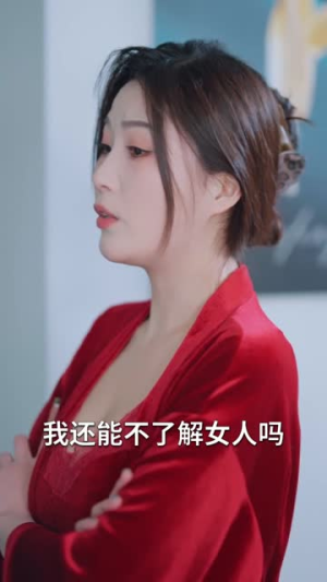 都市新传奇:从相亲开始(80集) 都市新传奇:从相亲开始(80集)短剧全剧终合集放送