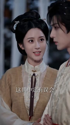 让我做妾,转嫁王爷登凤位(69集) 让我做妾,转嫁王爷登凤位(69集)短剧终章免费大放送