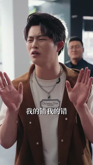 退伍归学，林同学她不惯着（66集）短剧全剧终限免合集