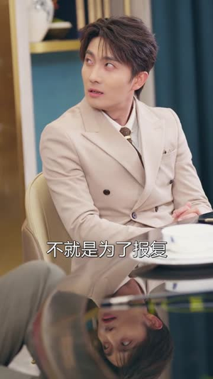 姐姐罩我，从穷鬼变首富（72集）短剧完结篇全集连播