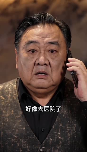 错过二十年,你和女儿的余生我来护(60集) 错过二十年,你和女儿的余生我来护(60集)短剧合集4K修复版