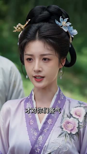 错信奸徒，我道一剑封仙（80集）短剧全集幕后花絮版