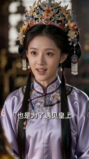 此生不再衔君意(61集) 此生不再衔君意(61集)短剧终章免费大放送