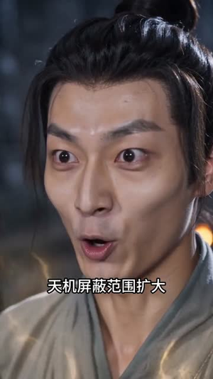 十万年剑神出山（80集）短剧全集投屏大屏看
