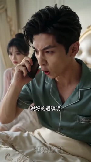 穿书带娃,顾先生他沦陷了(121集) 穿书带娃,顾先生他沦陷了(121集)短剧全集幕后花絮版