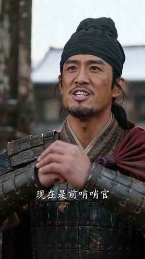 边军武卒升职记第二季(80集) 边军武卒升职记第二季(80集)短剧全剧免费合集