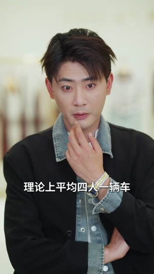 放纵就变强,呆萌学霸倒追我(80集) 放纵就变强,呆萌学霸倒追我(80集)短剧热映全集免费刷
