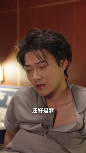 前任归来,我已婚(80集) 前任归来,我已婚(80集)短剧全集秒播无卡顿