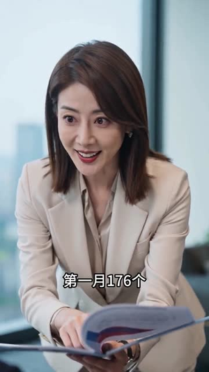 半生予人，余生归己（70集）短剧大结局超前点映