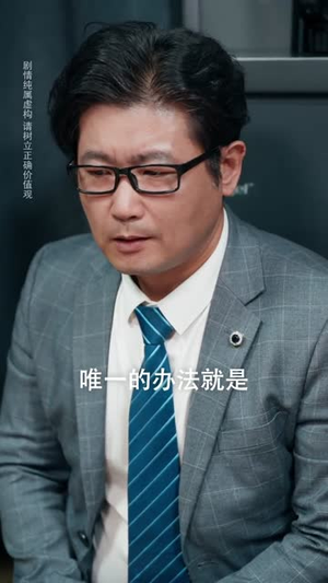 女儿奴总裁为我撑腰（58集）短剧大结局合集放送