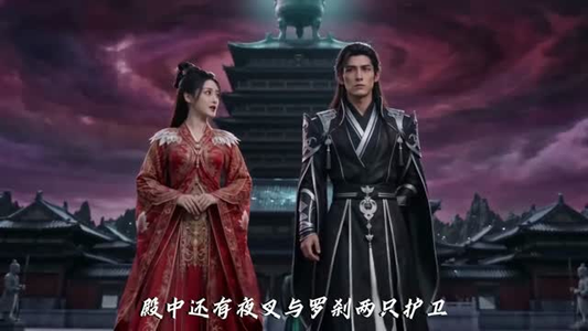 白齐传:吾以归一破伪天(61集) 白齐传:吾以归一破伪天(61集)短剧全集特惠限时看