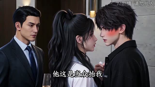 聿棠知我心（37集）短剧经典全集任你选