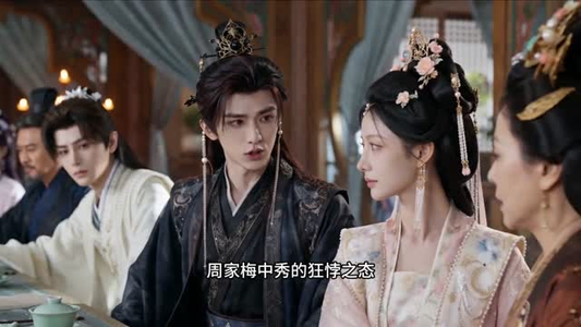 大婚重生错嫁冷面夫君(53集) 大婚重生错嫁冷面夫君(53集)短剧大结局全集特惠