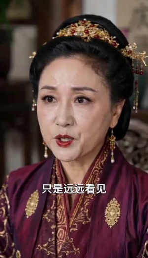 侯府来了个野丫头（30集）短剧热映全集免费刷