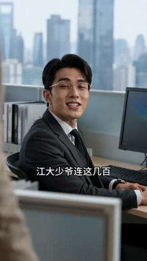 扉页掀时逢故人（80集）短剧全集秒播无卡顿