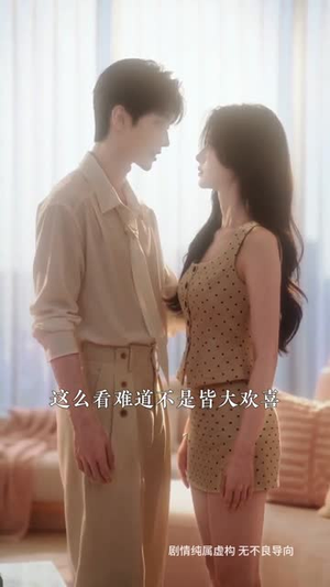 未完结的玫瑰情诗（49集）短剧合集通宵追更版