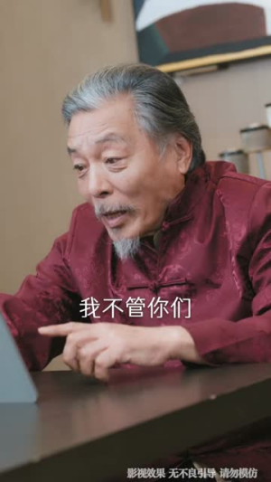 买不走你,却看清你(66集) 买不走你,却看清你(66集)短剧结局合集限免刷