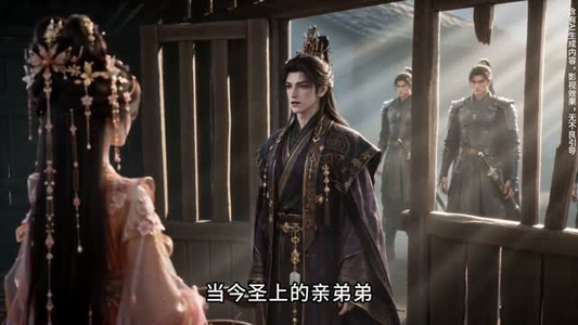 错把王爷当乞丐（68集）短剧全集特惠限时看