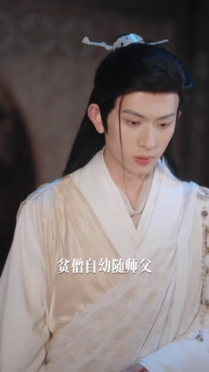 她似日光（77集）短剧全集VR沉浸版