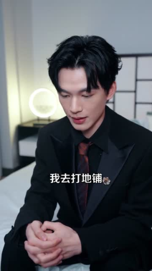 恋爱托管计划（78集）短剧全剧终合集放送