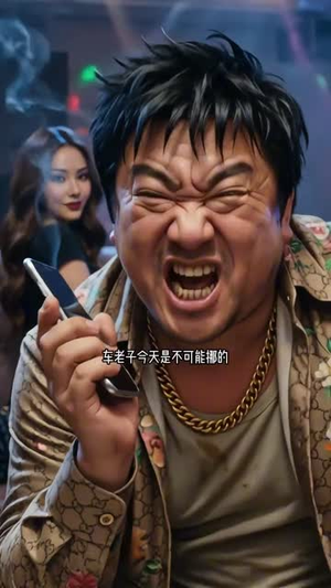 车位的风波（41集）短剧全集秒播无卡顿
