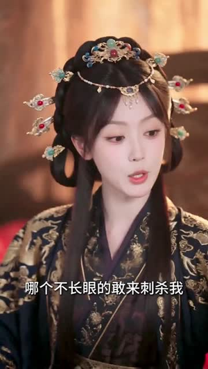杀猪匠的皇后路（48集）短剧全集高清无码版