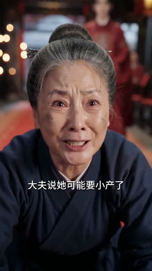 嫡女换嫁：掌家定长宁（52集）短剧全集幕后花絮版
