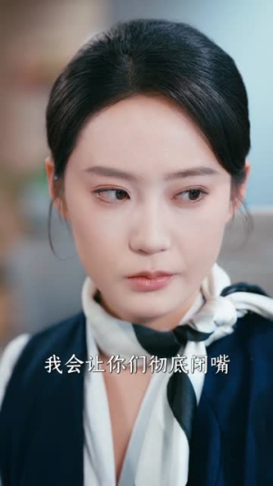 八年合同工，一朝翻盘震全城（66集）短剧终极大结局合集